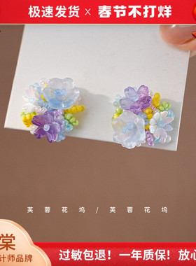 芙蓉花坞「仲夏夜之梦」小清新淡紫色绣球花耳钉森系彩色小花A657