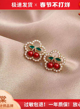 晚棠MIN红色樱桃耳钉甜美少女珍珠耳环女精 致小巧可爱耳饰A014