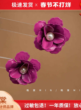 晚棠studio花事未了氛围感法式复古烤漆花朵仙气质耳钉A064