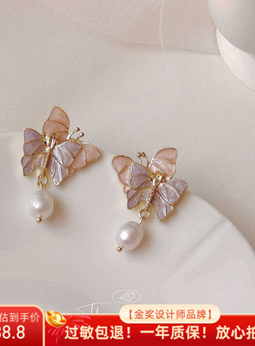 晚棠MIN 绝美时尚双层蝴蝶超显气质如图款A033