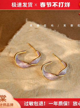 芙蓉花坞「时光美人」茶系紫色耳钉滴釉圆圈耳环显瘦耳夹高级A328