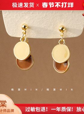 晚棠MIN 美拉德圆片耳环女设计感高级耳钉法式复古耳饰A723