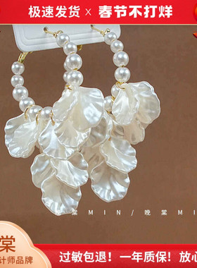 晚棠MIN花园浮影~法式珍珠花瓣流苏白色贝壳耳环耳夹无耳洞A258