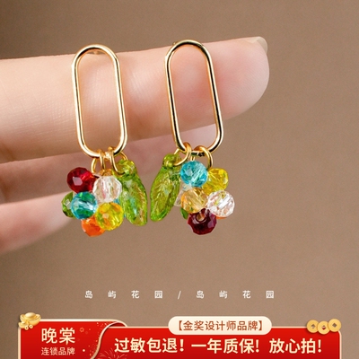 岛屿花园 去度假吧 缤纷彩色串珠耳环个性设计可爱水果耳钉A197