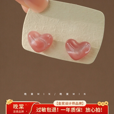 晚棠MIN 蜜桃软糖 夏日多巴胺粉色晕染爱心耳钉独特时尚耳饰A0987