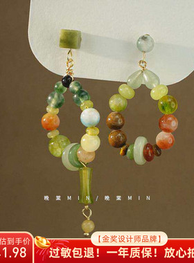 晚棠MIN 时光沉醉 超仙复古杂糅绿色串珠水滴耳环女高级感A390
