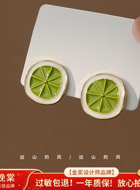 远山的风 青柠 小清新耳钉水果可爱绿色耳饰小巧耳环女A0241