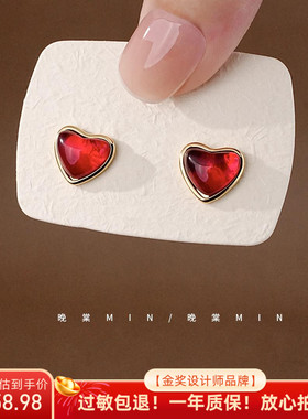 晚棠MIN 设计师红玛瑙爱心耳钉 红色高级感耳环小巧精致耳饰A651