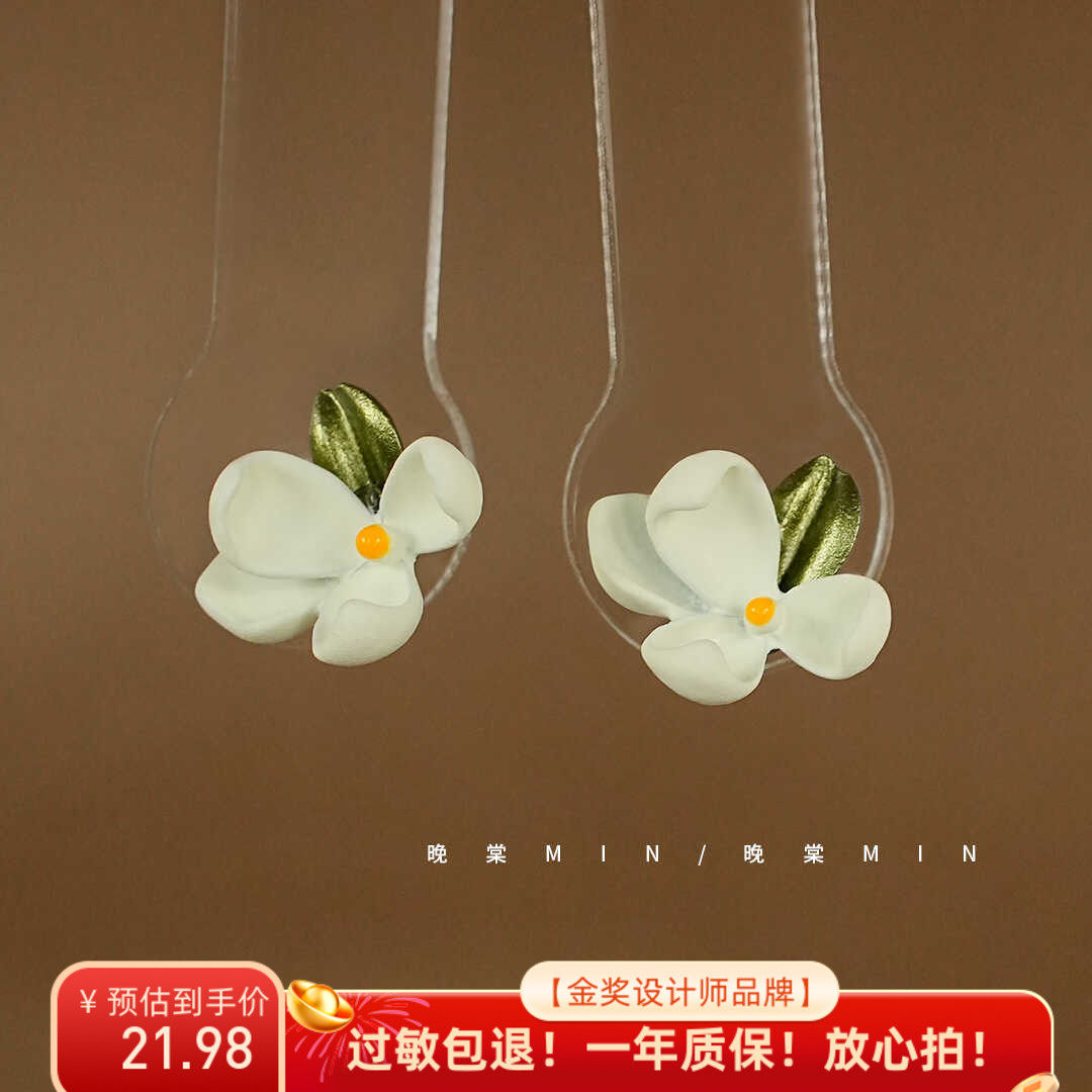 晚棠studio栀子肥超仙法式复古茉莉花朵耳环 小众气质耳钉·A022,饰品/流行首饰/时尚饰品新,耳钉,淘宝优惠券,粉丝福利购,淘宝优惠卷