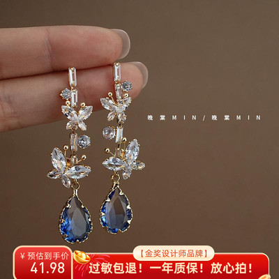 水晶蝴蝶蚊香盘耳夹冰山美人