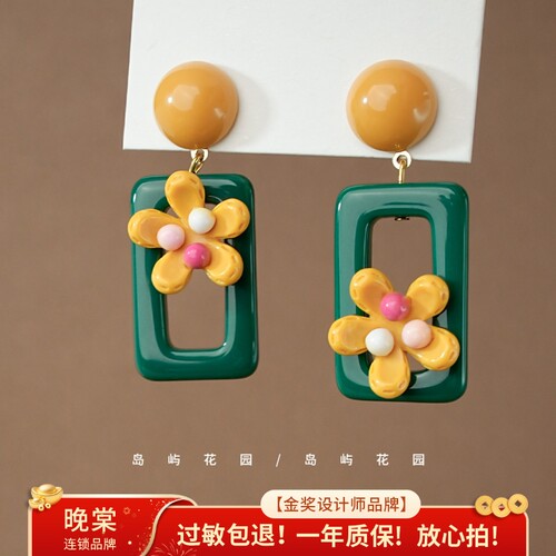 岛屿花园 花花耳饰春天泫雅风小花树脂大耳环绿色高级感A0799