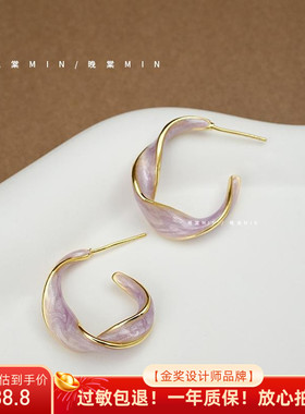 晚棠MIN 「时光美人」茶系紫色耳钉滴釉圆圈耳环显瘦耳夹高级A328