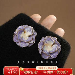 「奶油玫瑰」淡紫色晕染山茶花耳钉法式复古立体轻奢气质耳饰1293