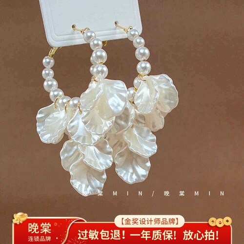 耳夹白色花园浮影晚棠贝壳MIN