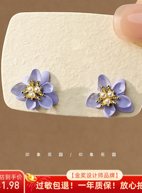 印象花园 小清新紫色花朵耳钉高级感复古气质珍珠耳环女A769