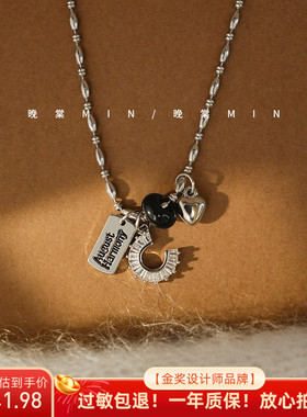 晚棠MIN 甜酷项链高级小众轻奢毛衣卫衣链时尚锁骨链吊坠颈链饰品