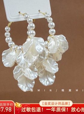 晚棠MIN花园浮影~法式珍珠花瓣流苏白色贝壳耳环耳夹无耳洞A258