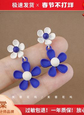 芙蓉花坞 蓝色花朵耳环女耳饰耳钉设计感时尚耳夹A778