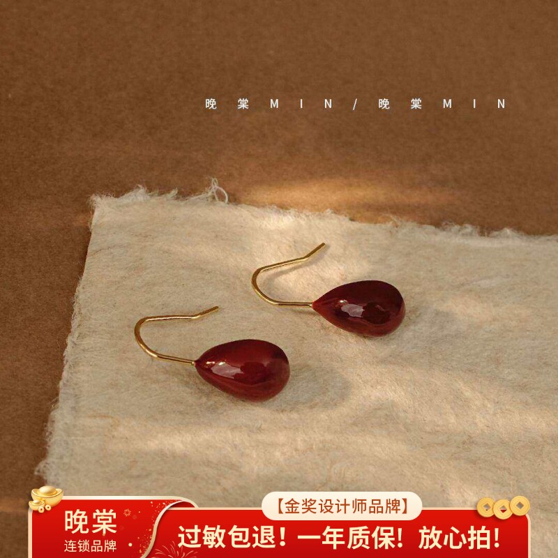晚棠MIN 相思曲！滴釉红豆水滴耳环！简约红色个性耳钉耳饰A581