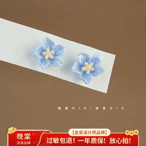 岛屿花园 普鲁士蓝山茶 花朵耳钉小巧精致甜美气质耳环耳夹A315