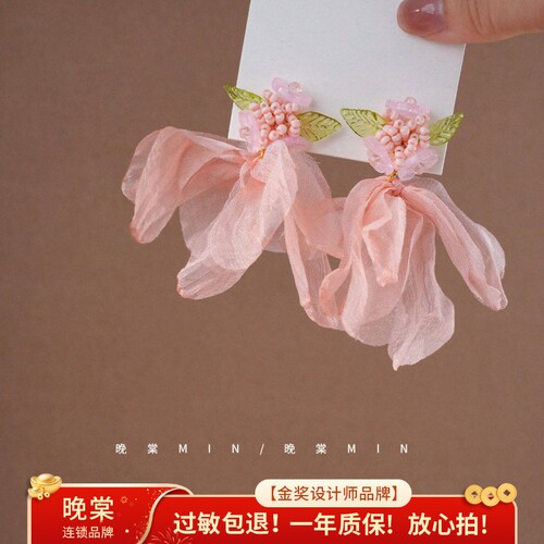 晚棠MIN 蜜桃森林 超仙法式花瓣雪纺耳环 高级感度假出游耳钉A898