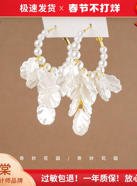 奇妙花园 花园浮影~法式珍珠花瓣流苏白色贝壳耳环耳夹无耳洞A258