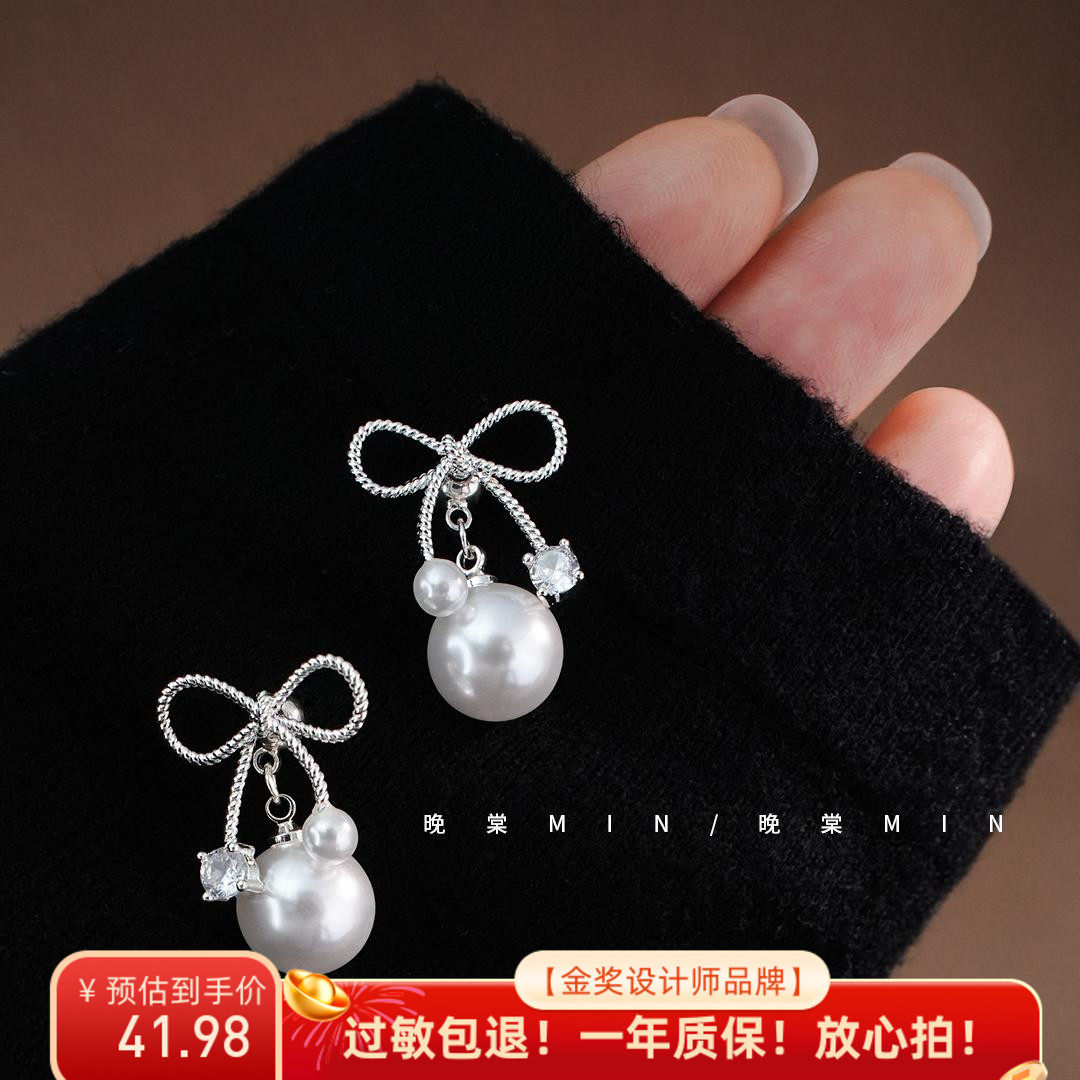 优雅蝶结珍珠耳钉女夏轻奢