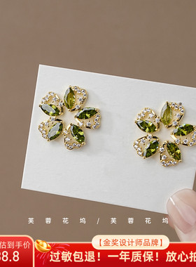 芙蓉花坞「绿洲之境」橄榄花枝法式花朵耳钉显白百搭高级耳夹A934