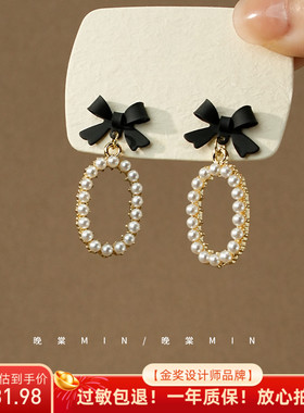 晚棠MIN 黑色蝴蝶结耳环女耳饰法式复古高级感珍珠耳坠A747