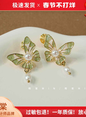 晚棠MIN 蝴蝶之梦 粉紫色蝴蝶 蚊香盘耳夹温柔仙女珍珠A075