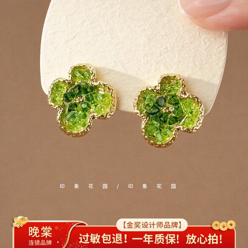 印象花园 春意盎然新款耳钉女小众设计高级感清新绿色花朵A026
