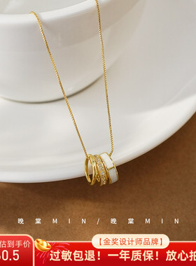 晚棠MIN 环环相连贝壳镶嵌锁骨链经典圆圈小蛮腰项链气质百搭B104