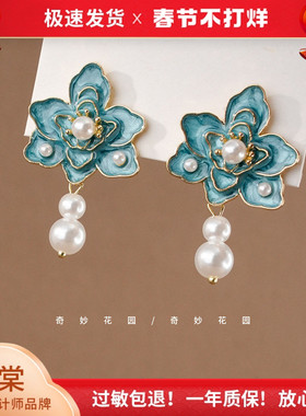奇妙花园 澹月兰亭 复古新中式国风点翠珐琅蓝色花朵耳钉耳夹A960