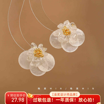 贝壳花园A058超仙耳环studio