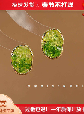 晚棠MIN 独特方圆脸黑色耳钉耳环高级感轻奢A074