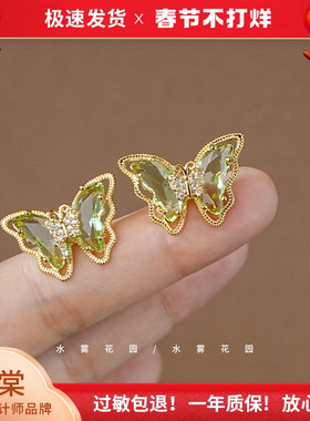 水雾花园「春水煎茶」清新温柔水晶锆石绿色蝴蝶珍珠耳环耳钉A925