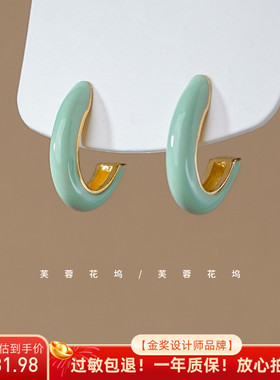 芙蓉花坞【显气色 有耳夹】简约气质耳钉百搭小众红色C圈耳环A443