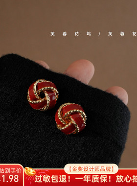 芙蓉花坞 缠绕于耳畔~安可拉红色精致耳钉女高级气质耳环耳夹A332