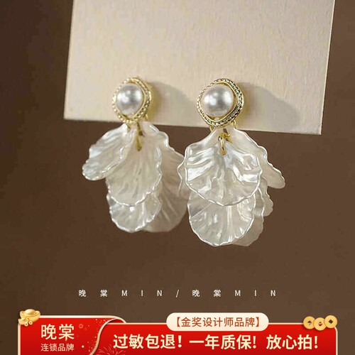 A267珍珠花瓣流苏耳环法式复古