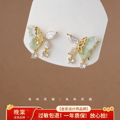 岛屿花园 半空烟雨 新中式高级感微镶锆石浪漫蝴蝶国风耳钉A0602