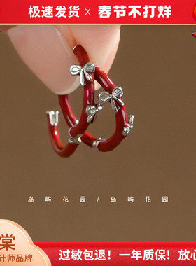 岛屿花园 巨好看～ins风耳饰新年红色蝴蝶结少女圈圈耳圈爆款耳环