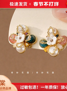 奇妙花园 繁花盛锦 复古巴洛克混搭轻奢高级感小花耳环耳夹A235