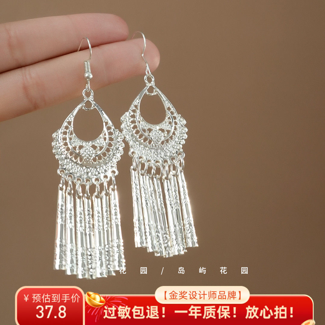 岛屿花园 步步生花~摇曳民族风流苏耳环女异域耳饰耳坠耳夹A1255,饰品/流行首饰/时尚饰品新,耳环,淘宝优惠券,粉丝福利购,淘宝优惠卷