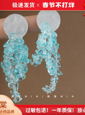 晚棠MIN 海岛假日 度假氛围感法式贝壳蓝色串珠耳环轻奢耳钉A273