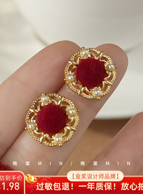 晚棠MIN 精致丝绒酒红耳钉耳环女红色小众设计感高级耳夹A1345