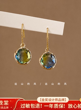 远山的风 蓝色渐变玻璃耳环女耳坠法式文艺气质高级耳饰A0619