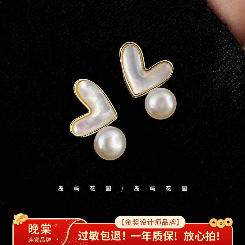 贝壳爱心天然高质感女神耳钉