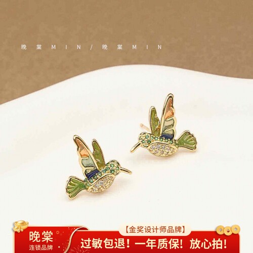 岛屿花园飞鸟集超仙立体耳钉