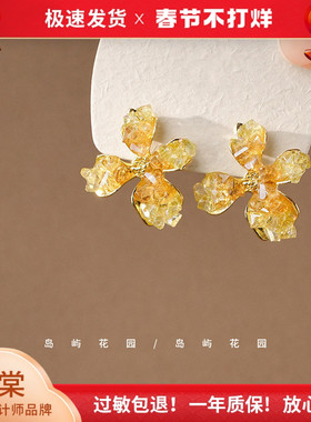 岛屿花园 蓝色水晶花朵耳钉女高级感小众耳环轻奢洋气百搭A030