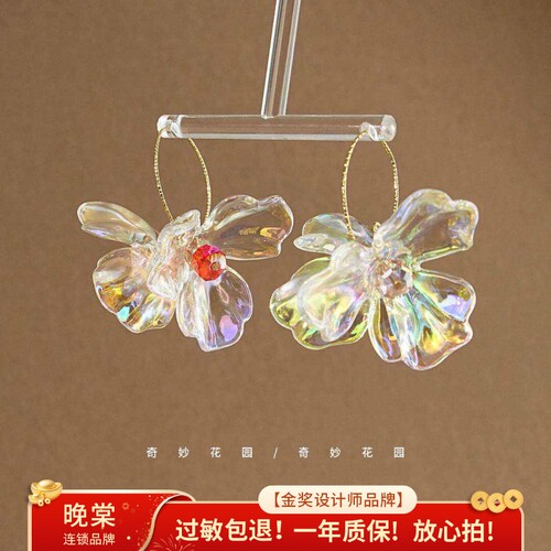 奇妙花园 夜色花园 复古极光花朵氛围感森系甜美法式小众耳环A403